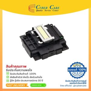 EPSON PRINT-HEADID50-2-P0512-L-serise-all-models-FA04061