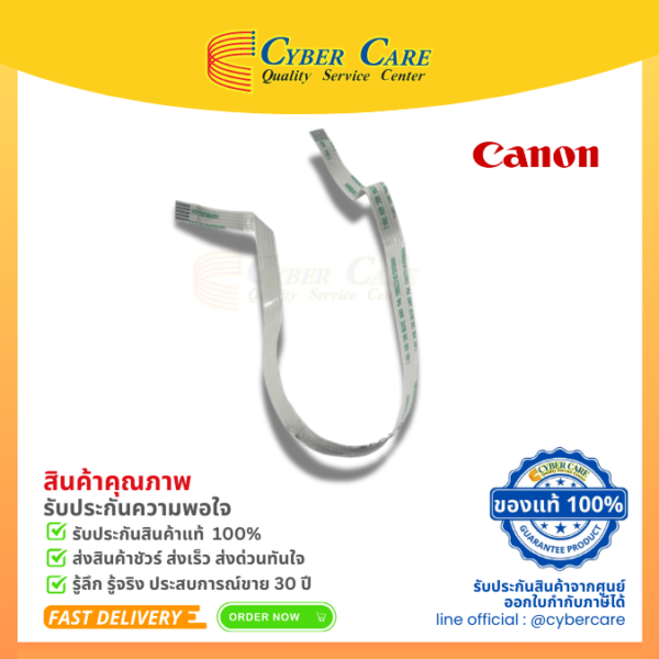 สายแพแผงปุ่มกด,  FFC.,PANEL, G1000/G1010รหัสสินค้า QY5-0522-000