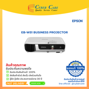 EPSON EB-W51-BUSINESS-PROJECTOR