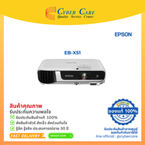 Epson Projector EB-X51