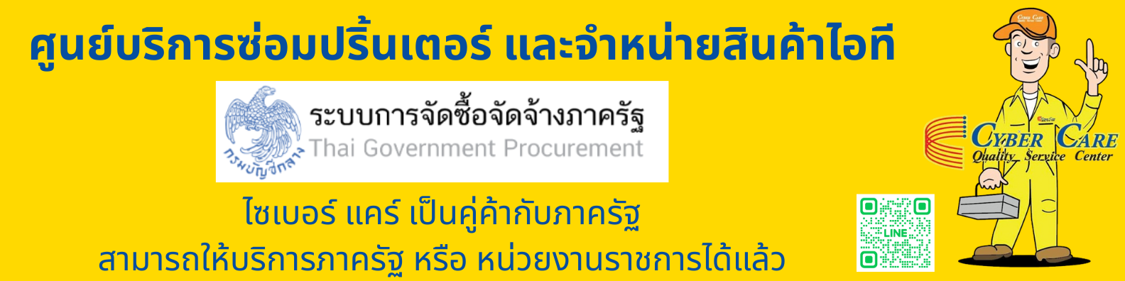 ปก page p11-1