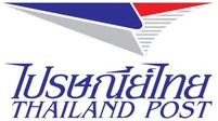 ไปรษณีย์ไทย